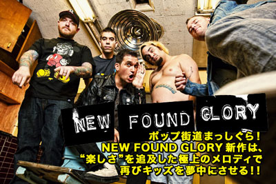 NEW FOUND GLORY、最新アルバム『Radiosurgery』より新PV「Anthem For The Unwanted」を公開！