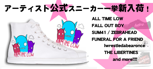 SUM41, FALL OUT BOY, ALL TIME LOW人気スニーカー限定再入荷！