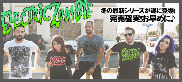 超人気ブランドELECTRIC ZOMBIEの最新シリーズからＴシャツが一挙新入 荷！今期もインパクト大のデザインが多数登場です♪♪