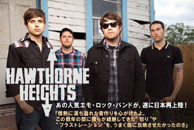 あの人気エモ・ロック・バンドHAWTHORNE HEIGHTSが日本に再上陸！インタビューを公開しました！