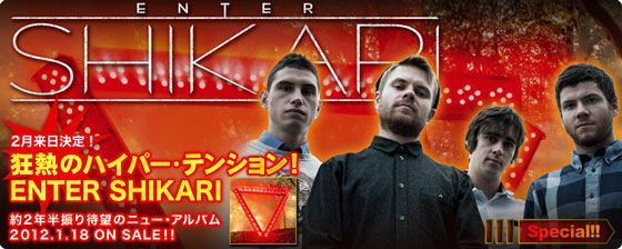 ENTER SHIKARI、昨日リリースの『A Flash Flood Of Colour』から新曲「Arguing With Thermometers」のPVを公開！サイン入りTシャツプレゼントは今月末まで！！