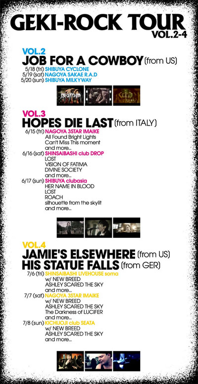 JOB FOR A COWBOY、HOPES DIE LAST、JAMIE'S ELSEWHERE、HIS STATUE FALLSら来日！激ロック TOUR vol2-4 の開催が決定！