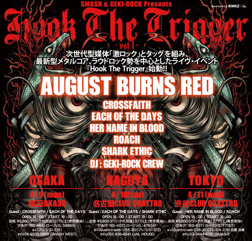 AUGUST BURNS RED来日！Hook The Trigger vol.1特集ページをアップしました！