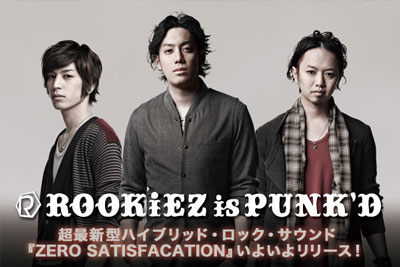 ニュー・シングル本日発売！ROOKiEZ is PUNK'Dインタビューをアップしました！