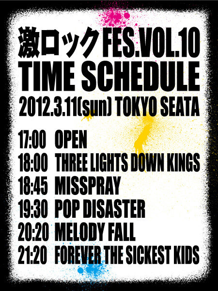 FOREVER THE SICKEST KIDS、MELODY FALL出演！激ロックFES 東京公演・当日券情報！