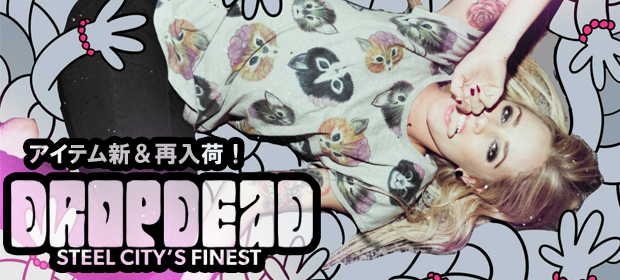 【BMTH Oli(Vo.)プロデュース】超人気ブランドDROP DEAD CLOTHING最新フットウェア各種新入荷＆完売アイテムが限定再入荷！