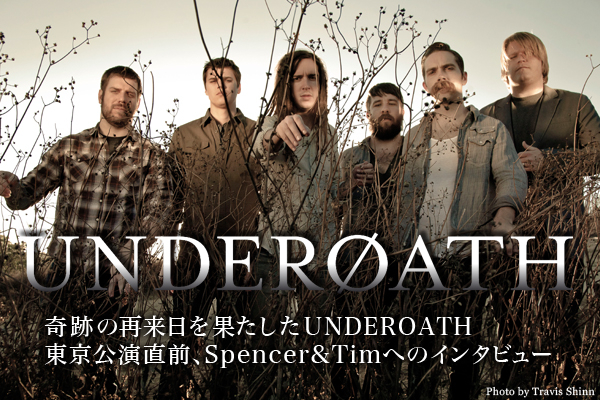 クリスチャン・メタルコアの先駆けUNDEROATH。６年ぶりのジャパン・ツアーにて激ロック独占インタビューを敢行！！