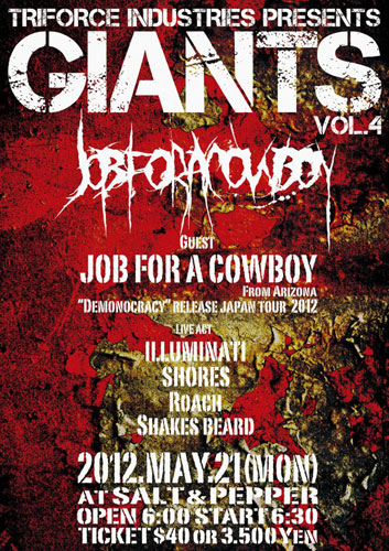 JOB FOR A COWBOY、沖縄でのライヴ決定！TRIFORCE INDUSTRIES Presents GIANTS Vol.4開催！！ 
