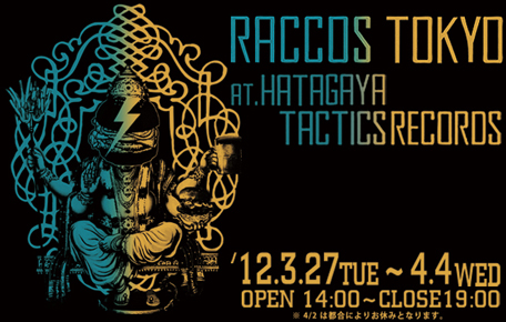 RACCOS TOKYOにてマキシマムザホルモンメンバーが一日店長を務める！？