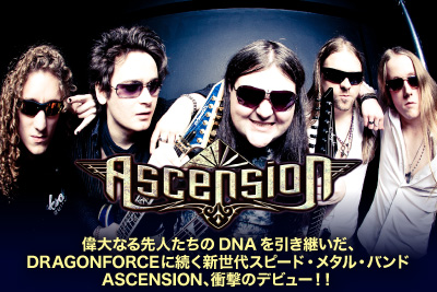 偉大なる先人たちのDNAを引き継いだ新世代スピード・メタル・バンド、ASCENSIONのインタビューを公開！