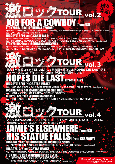JOB FOR A COWBOYを招いて行われる激ロックTOUR VOL.2にINFECTION、HOPES DIE LASTのVOL.3にNOISEMAKERの追加が決定！