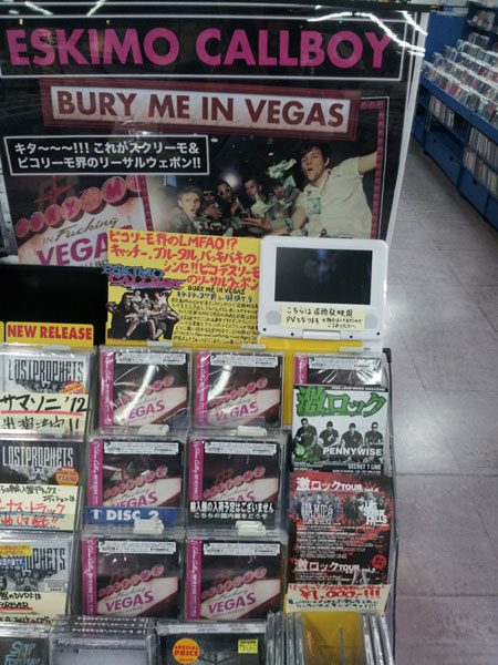 本日『Bury Me In Vegas』をリリースし日本デビューを果たしたESKIMO CALLBOY！TOWER RECORDS渋谷店にてコーナー大規模展開中！