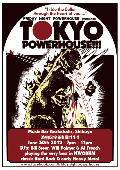 6/30(sat) CARCASSのBill Steerが“POWERHOUSE”を渋谷ROCKAHOLICにて一夜限定開催決定！！なんと本国から今回のイベントのフライヤーが到着！