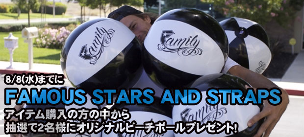 FAMOUS STARS AND STRAPSの新作アイテムが一斉入荷！購入者の中から抽選で2名様にFAMOUSオリジナルビーチボールプレゼント！そしてLUCKY13の新作アイテムも続々新入荷！