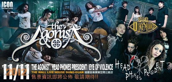 HEAD PHONES PRESIDENT、11月に台湾にて再びTHE AGONISTとの共演が決定！
