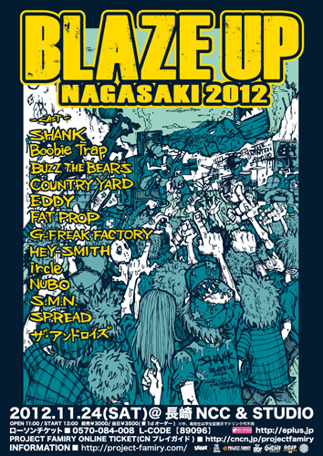 SHANK主催のフェス“BLAZE UP NAGASAKI 2012”開催決定！ファン必見のイベントのシュールなトレイラーも公開に！ 