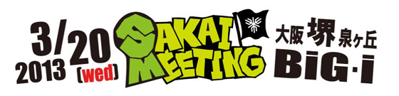 GOOD4NOTHING、地元の“盟友”THE→CHINA WIFE MOTORSと共同イベント“SAKAI MEETING”を来年3月に開催決定！第1弾出演アーティストを発表！