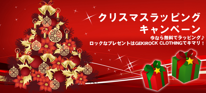 DROP DEAD CLOTHINGアイテム購入でステッカープレゼント！そして今ならラッピング無料♪プレゼント選びはGEKIROCK CLOTHINGで！
