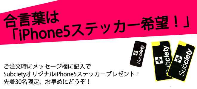 Subcietyの人気アイテムにモデル着用写真を追加しました！完売間近の新作アイテムを絶対にお見逃し無く！