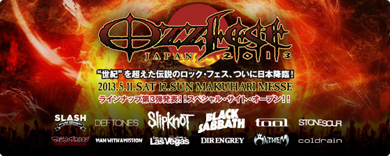 激ロックWEBサイトをOZZFEST JAPANがジャック！Ｔシャツ付きチケットは既にソールド・アウトとなった完売必至のチケットは現在好評発売中！