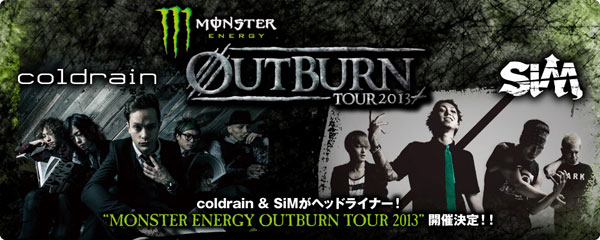 coldrain & SiMがヘッドライナー！"MONSTER ENERGY OUTBURN TOUR 2013"各地公演のゲスト・バンドにROTTENGRAFFTY、UZUMAKI、NEW BREED、HER NAME IN BLOODら8バンドが決定！