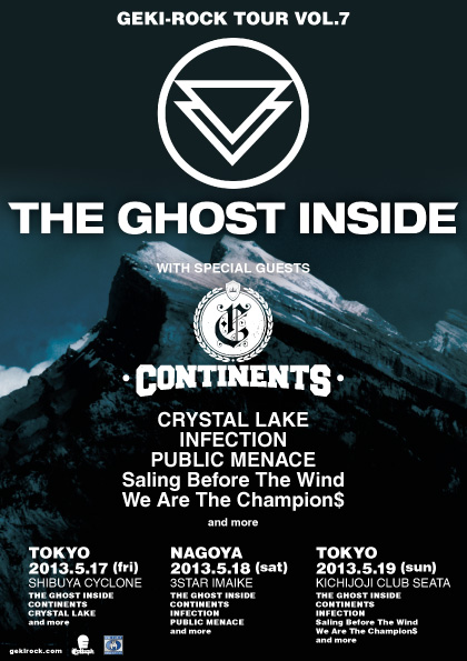THE GHOST INSIDE、CONTINENTSを招いて5月に開催される激ロックTOUR VOL.7に、CRYSTAL LAKE、INFECTIONら5組の出演が決定！