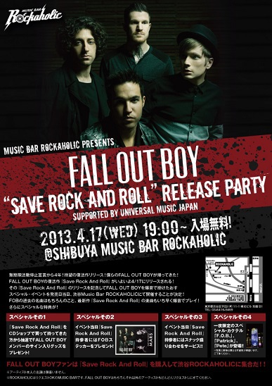 FALL OUT BOYの最新作『Save Rock & Roll 』を爆音で体感しよう！4/17（水）19:00～渋谷Music Bar ROCKAHOLICにてFALL OUT BOY RELEASE PARTY開催！