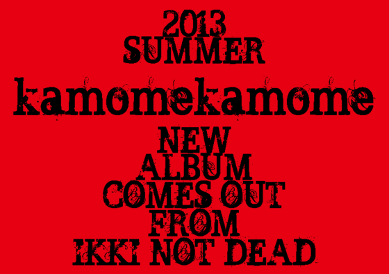 kamomekamome、ニュー・アルバムはHawaiian6、HARDCORE FUNCLUB、NOT A NAME SOLDIERSが所属する“IKKI NOT DEAD”よりリリース！
