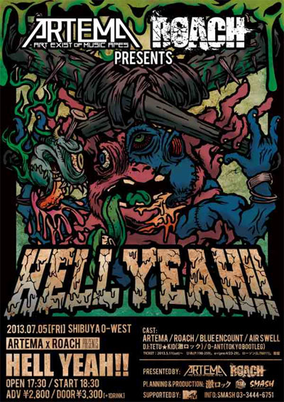 7/5 渋谷O-WESTにて、ARTEMA x ROACH 共同企画『HELL YEAH !!』開催決定！
