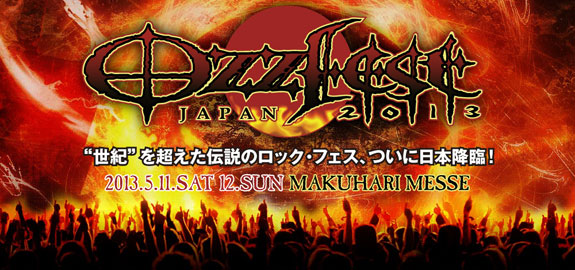 Ozzfest Japan 2013、第6弾発表！GALNERYUS、ももいろクローバーZ、KNOCK OUT MONKEY、ARTEMA、HEAD PHONES PRESIDENT、fadeが出演決定！