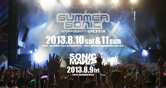 SUMMER SONIC 2013、遂にタイム・テーブル発表！東京公演のチケットはすべて完売！