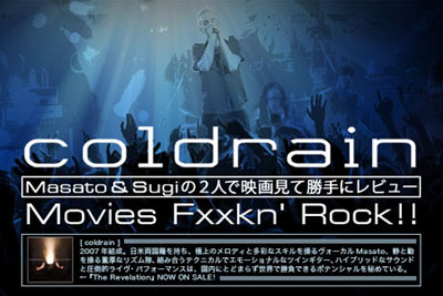 Movies Fxxkn' Rock!! ～Masato & Sugiの2人で映画見て勝手にレビュー～ EPISODE 11をアップ！今回はそれぞれオススメの映画を1作ずつ紹介！