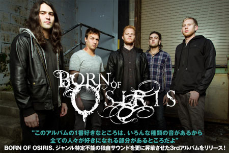 SUMERIAN TOUR 2013で初来日を果たしたBORN OF OSIRISのインタビューを公開！ジャンル特定不能の独自サウンドを更に昇華させた3rdアルバムを9/25リリース！