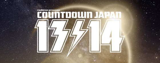 COUNTDOWN JAPAN 13/14、第4弾出演アーティスト発表！ONE OK ROCK、KNOCK OUT MONKEY、Northern19、LAST ALLIANCE、MUCCら39組が出演決定！