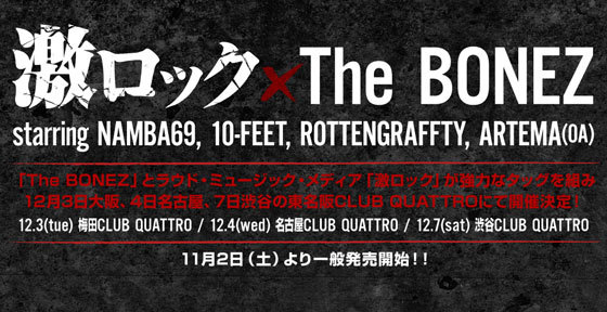 激ロックとThe BONEZがタッグを組み、10-FEET、NAMBA69、ARTEMA(OA)をゲストに迎えるスペシャル・イベントの大阪公演にROTTENGRAFFTYの出演が追加決定！