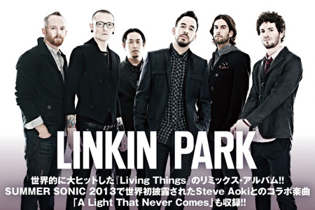 【フォロー＆RTで応募！】LINKIN PARK×A BATHING APEの限定コラボTシャツをプレゼント！新作リミックス・アルバムに迫るMike Shinodaのインタビュー公開中！