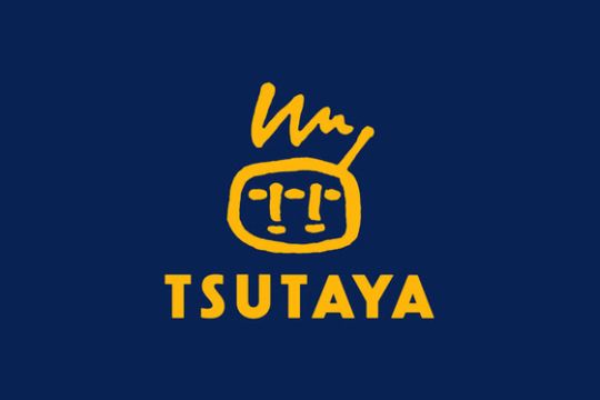 激ロックフリーマガジン設置店に、TSUTAYA 荒巻本沢店、町田木曽店、江平店の3店舗が追加！11/10発行の最新号から全国のTSUTAYA 46店舗に設置開始！