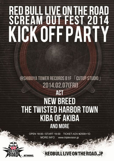 NEW BREED、THE TWISTED HARBOR TOWN、キバオブアキバ出演！Red Bull Live on the Road × Scream Out Fest 2014 KICK OFF PARTYの開催が決定！ 