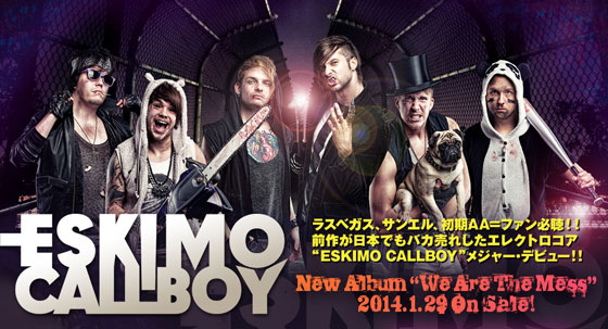 【激ロックTOUR VOL.9で来日！】ESKIMO CALLBOY特設ページを公開！パーティー度数100％のニュー・アルバムは1/29にリリース！プレゼント企画もスタート！