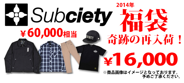 【Subciety福袋！数量限定、奇跡の再入荷！】予約の段階で即完売したSubcietyの福袋が再登場！更にRUDIE'Sの超人気アイテムも一斉再入荷！