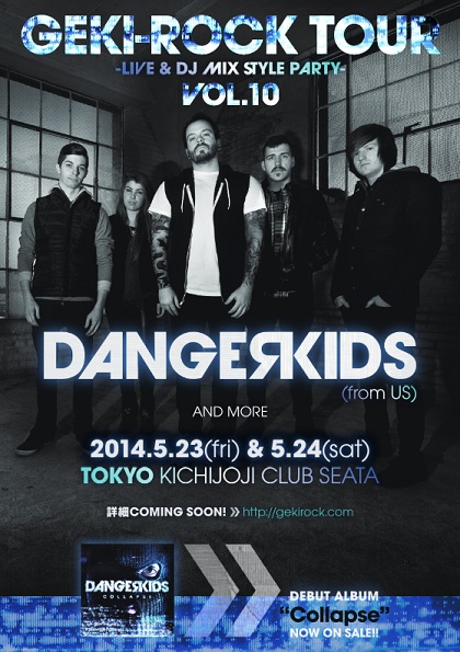 米Rise Recordsの新世代スクリーモ／ミクスチャー・バンドDANGERKIDS、5/23＆24開催の“GEKIROCK TOUR VOL.10”にて待望の初来日決定！