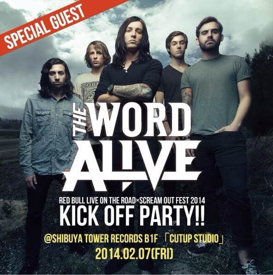 THE WORD ALIVE、スペシャル・ゲストとして出演！Red Bull Live on the Road × Scream Out Festキック・オフ・パーティ本日開催！