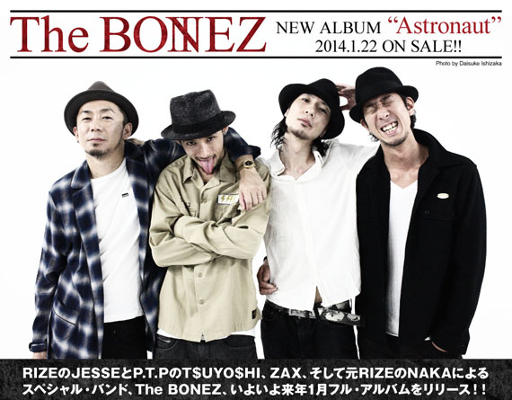 RIZEのJESSEとP.T.PのT$UYO$HI、ZAX、元RIZEのNAKAによるスペシャル・バンド、The BONEZの特設ページ公開！待望のフル・アルバムを1/22リリース！Twitterにてプレゼント企画も！