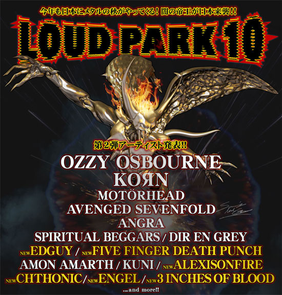 CHTHONICほか】LOUD PARK10 第二弾発表！！ | 激ロック ニュース