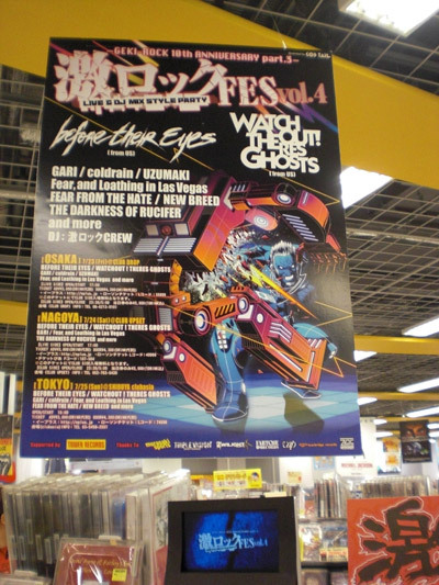 akihabara.jpg