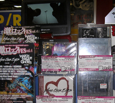ikebukuro.jpg
