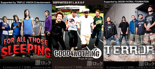G4N, TERROR, FATS】9月度激ロック待受をアップ！ | 激ロック