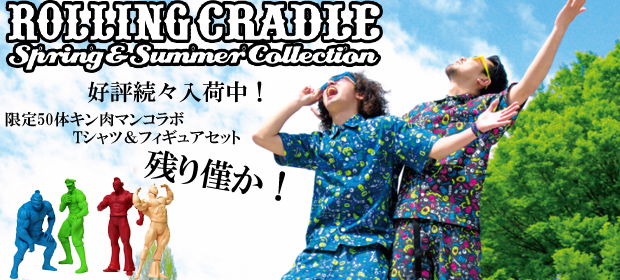 CLOTHING】【新着アイテム】ROLLING CRADLE今期総柄シャツ＆ショート