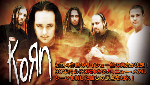 Kornレコード4作品（うち新品3作品） Kornレコード4作品（うち新品