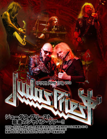 JUDAS PRIEST 最後のジャパン・ツアーに追加公演が決定！ | 激ロック ニュース